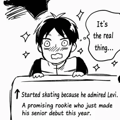 Profile image of Eren