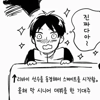 Profile image of 에렌
