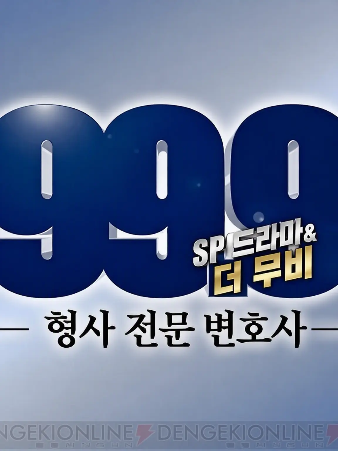 BlaueRose의 99.9