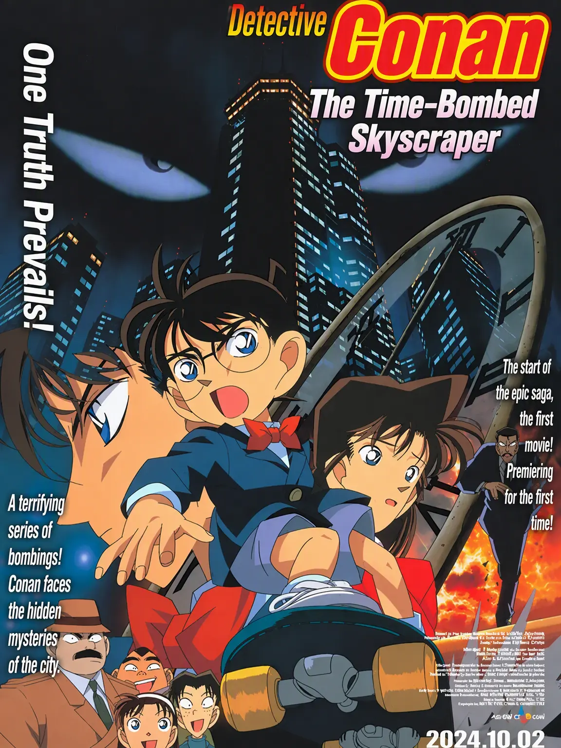 Arpegius_5555의 The Time-Bombed Skyscraper