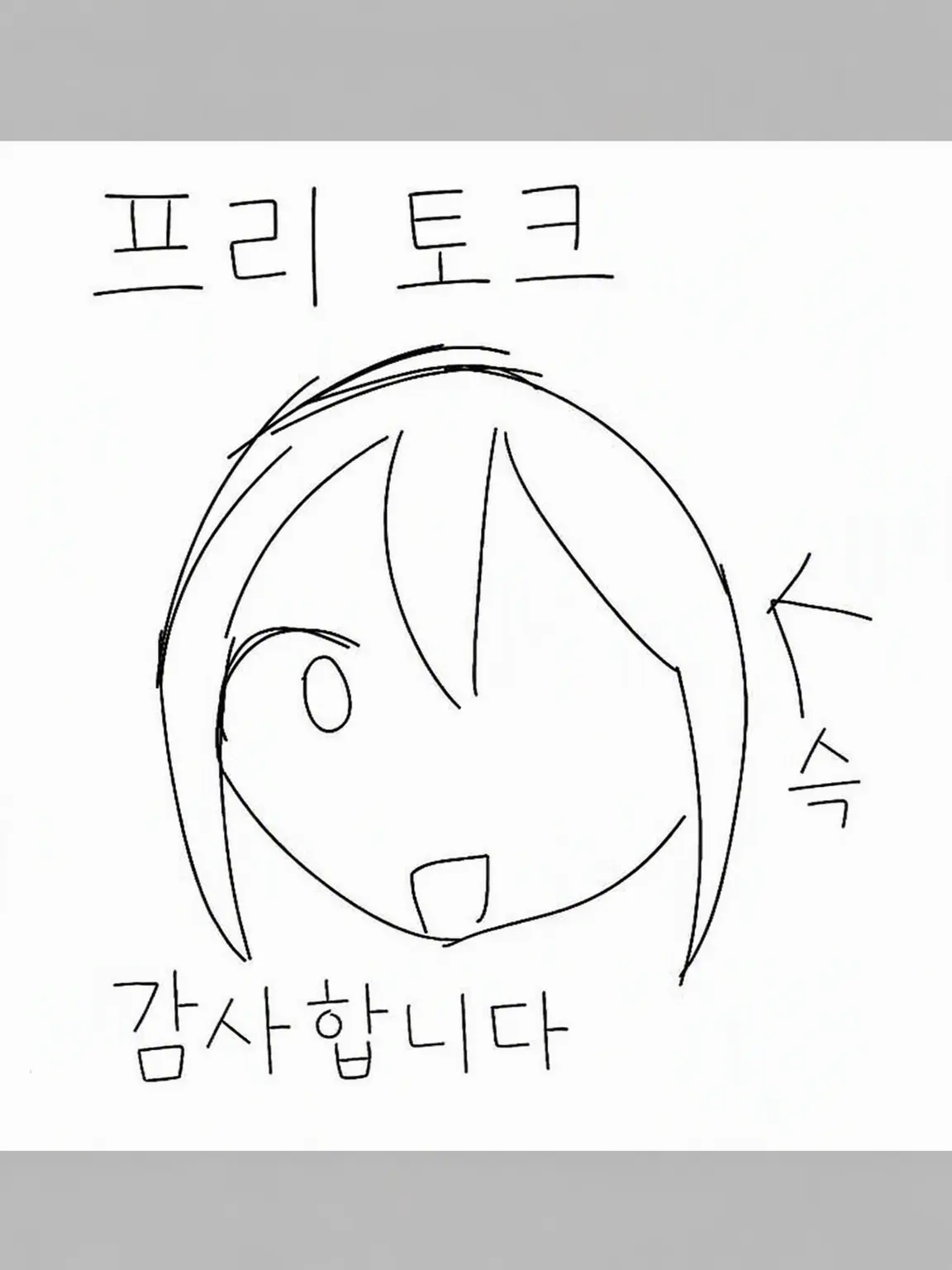 1109Rin의 주인장 브리코 아리포세이큰 NTR