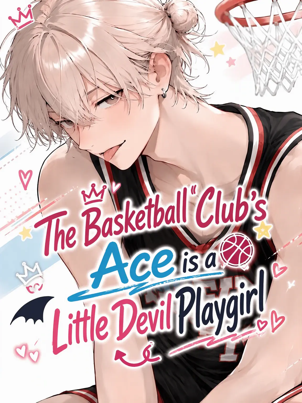WindyMud2457의 The Basketball Ace is a Flirty Tease