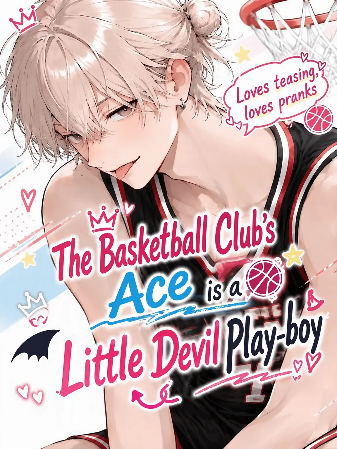 WindyMud2457의 The Ace is a Flirty Tease