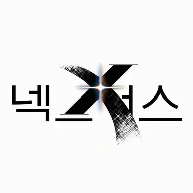 Profile image of NEXUS