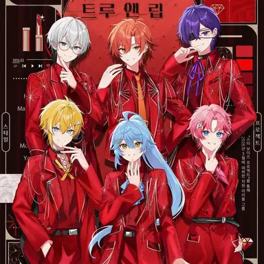 Profile image of 트루립
