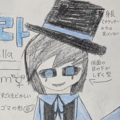 Profile image of エラ