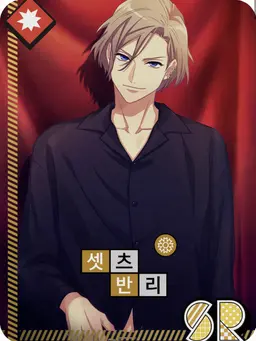 Profile image of 셋츠 반리