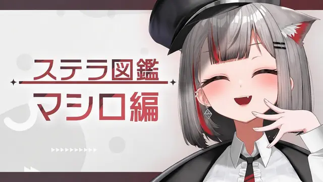 Profile image of 音猫マシロ