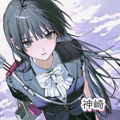 Profile image of 神崎リン