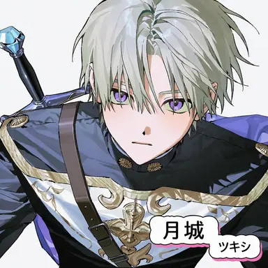 Profile image of 月城ルイ