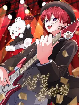 Profile image of 슈토