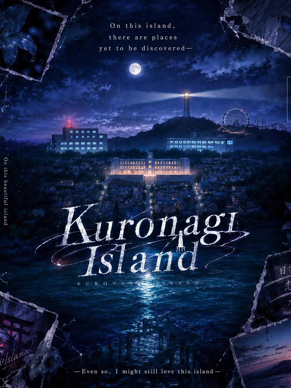 nyanko_1108의 Island Life: The Uncanny