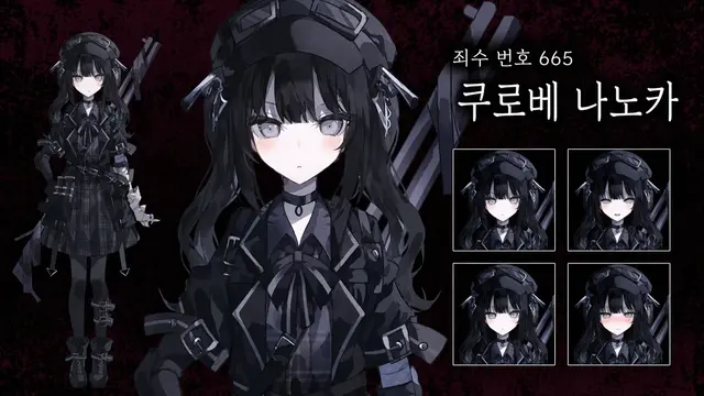 Profile image of 쿠로베 나노카