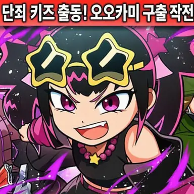 Profile image of 토우카