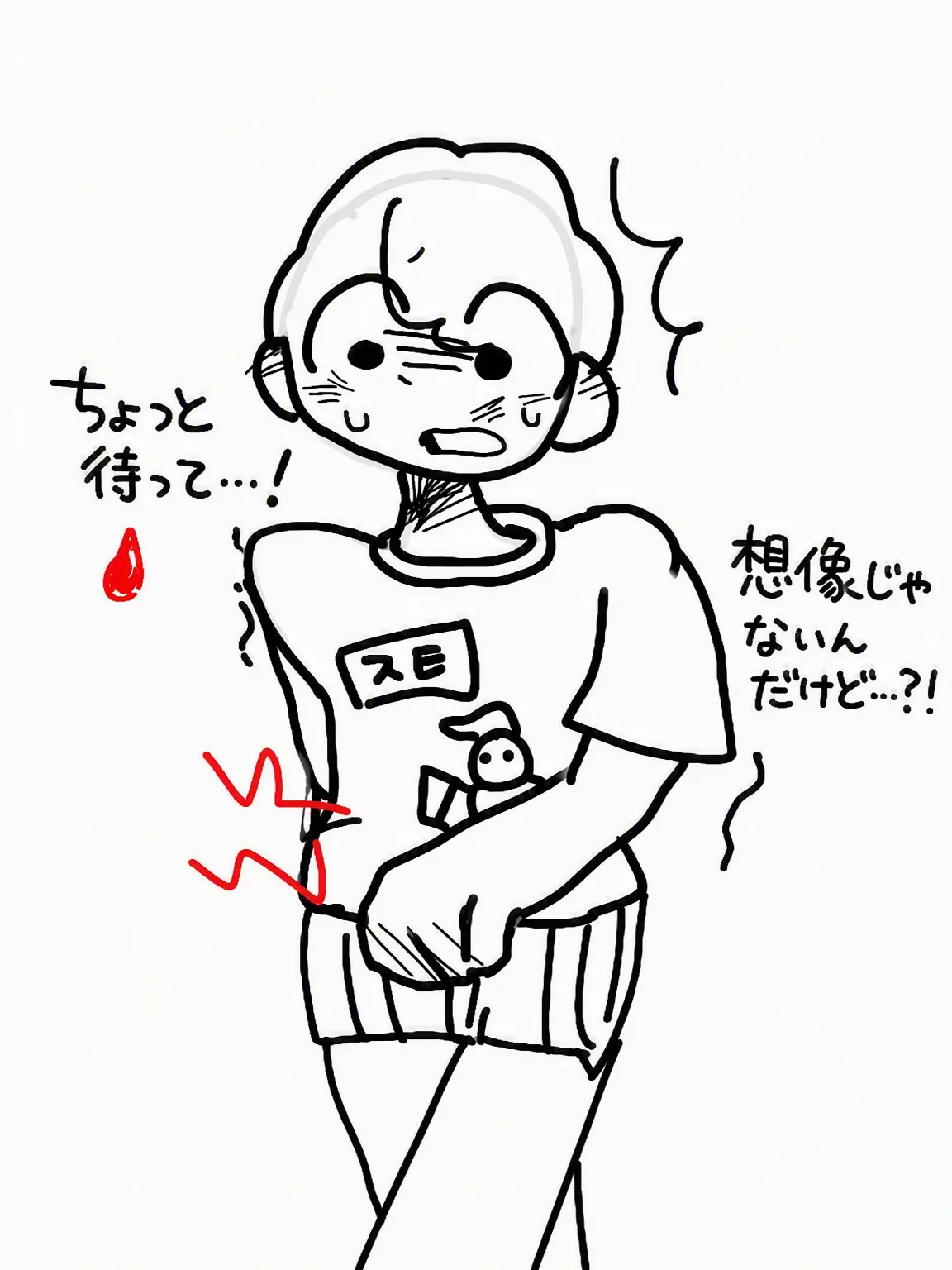 PrimalPanel2375의 体験させてあげたけど..