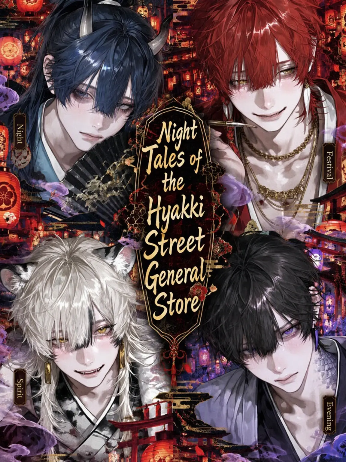 31marz의 Night Tales of Hyakki Town
