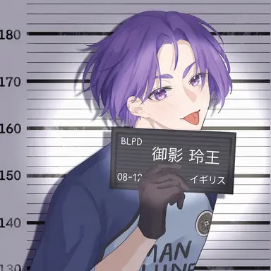 Profile image of 玲王