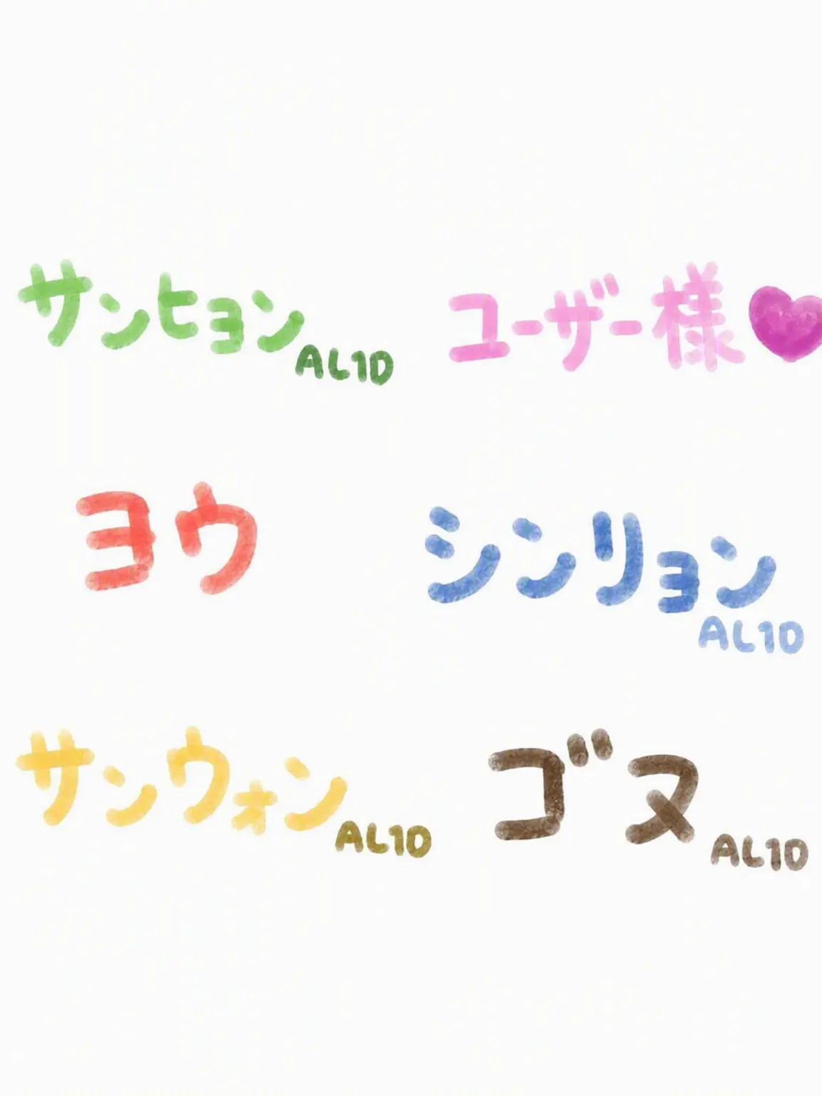 2.bul의 アイドルデビュー組＋狐女