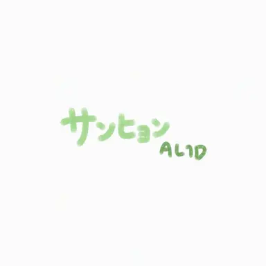 Profile image of サンヒョン