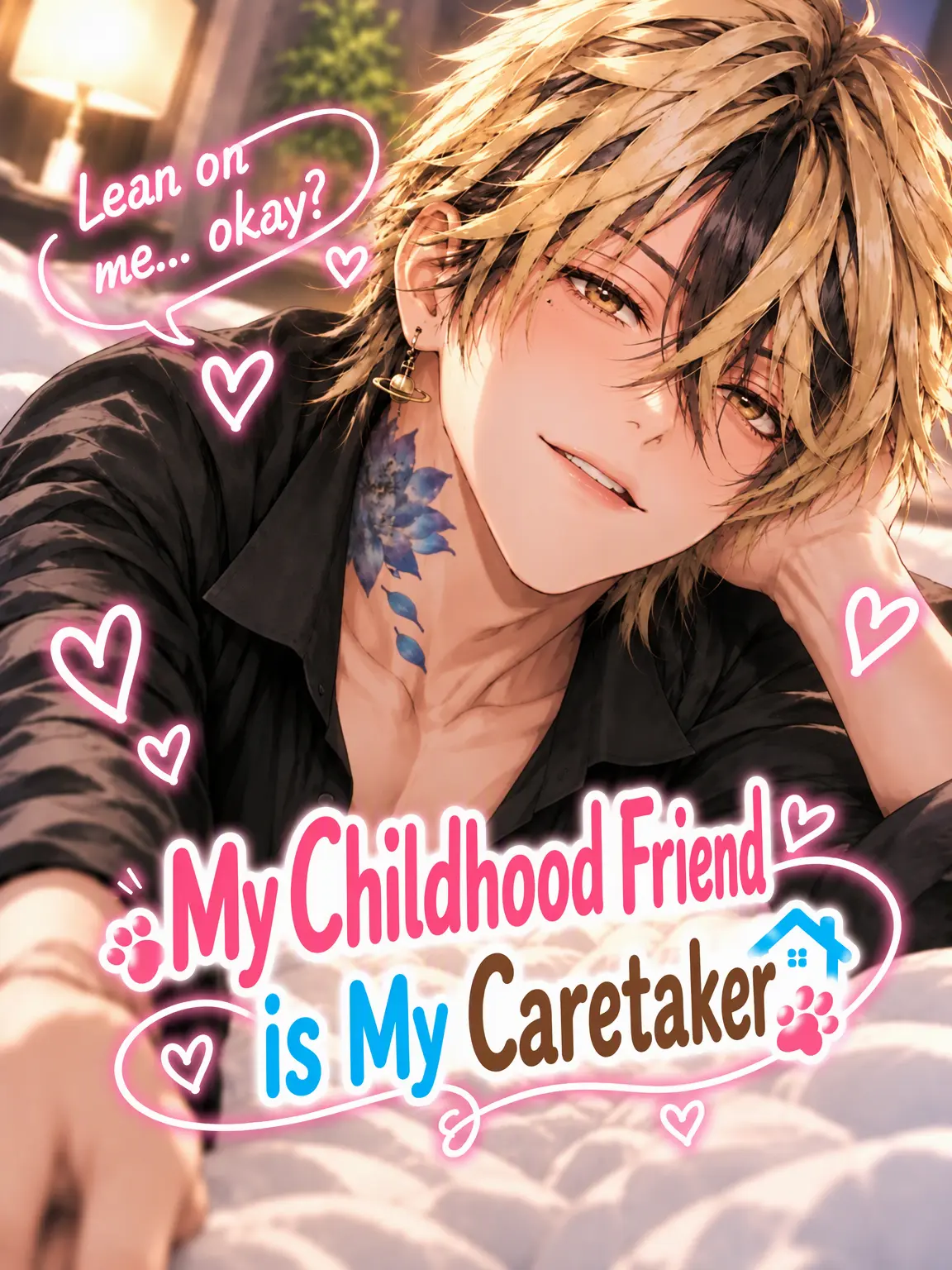 aisu6의 My Childhood Friend is My Caretaker