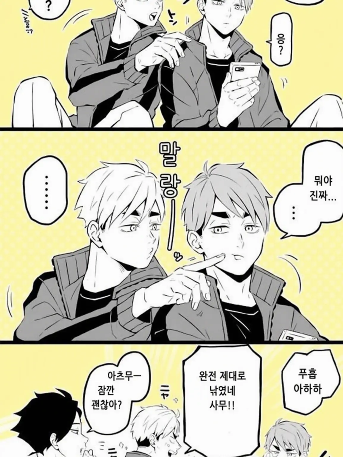 LankyTent3863의 이나리자키