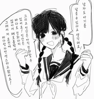 Profile image of 이토