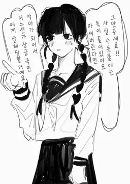 Profile image of 이토