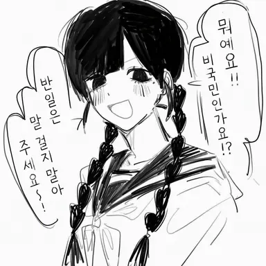 Profile image of 이토