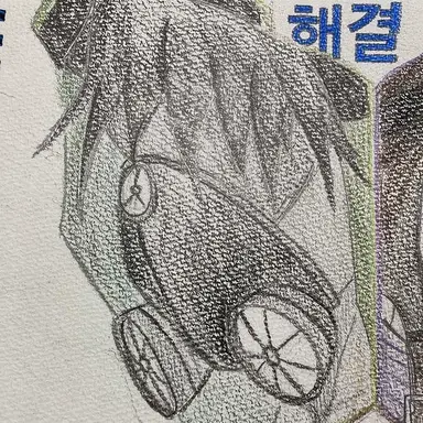 Profile image of 조무