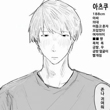 Profile image of 단