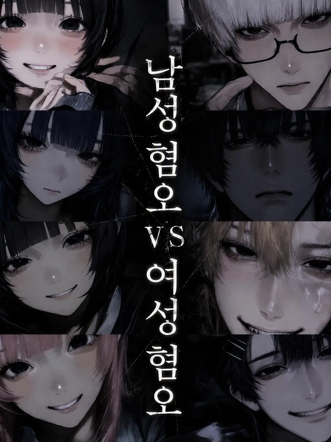 3erime의 +싫어하는 거리를 조금씩만 더 가까이