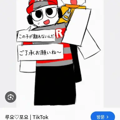 Profile image of ルヨ