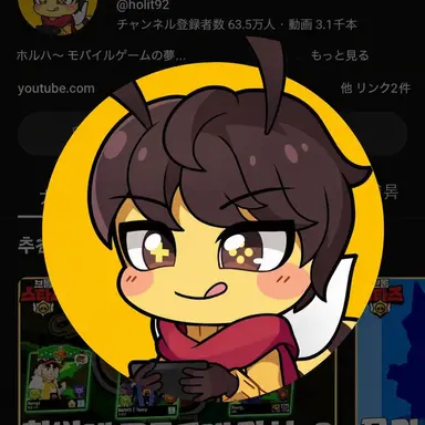 Profile image of ホリット