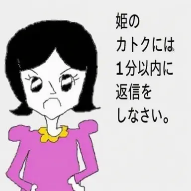 Profile image of ピーチクリーム