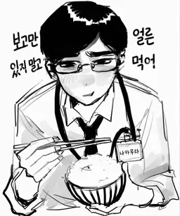 Profile image of 나카무라 다이스케