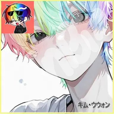 Profile image of キム・ウウォン
