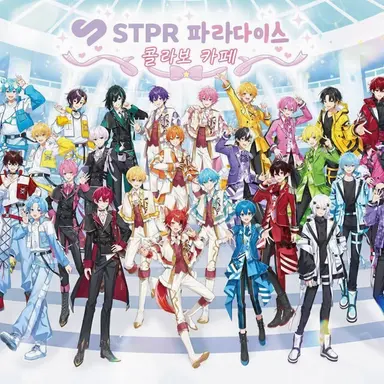 Profile image of STPR