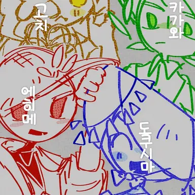 Profile image of 시코쿠 지방
