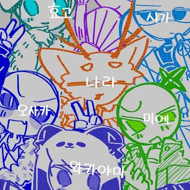 Profile image of 긴키 지방
