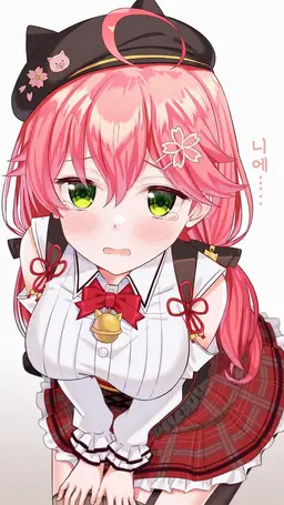Profile image of 사쿠라미코