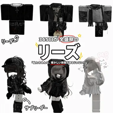 Profile image of リーズ