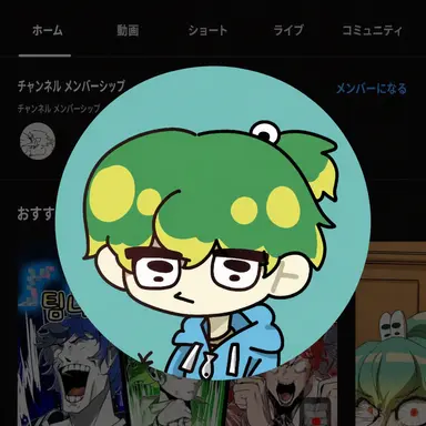 Profile image of ウユチャムチ