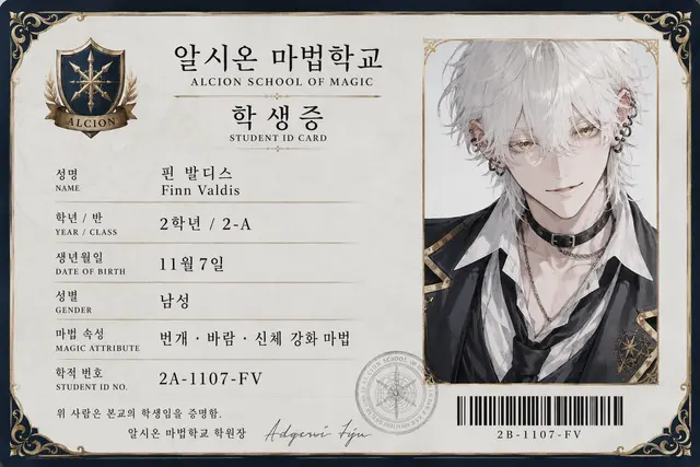 Profile image of 핀
