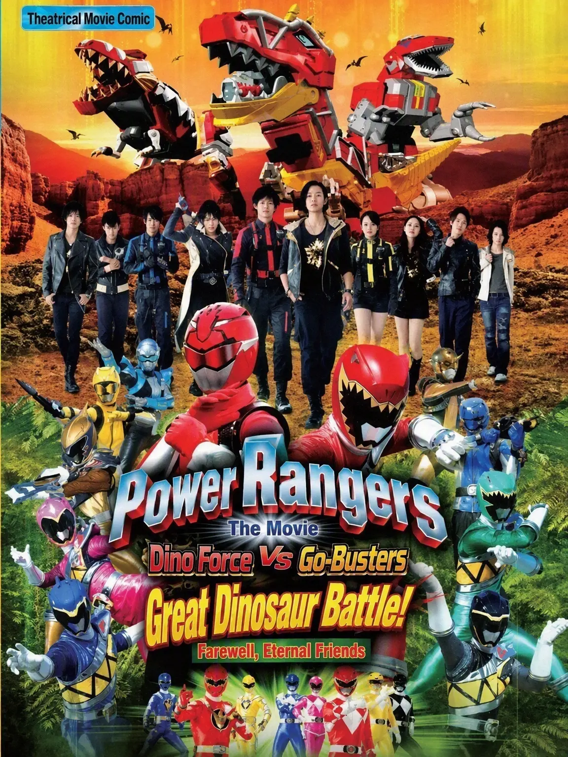 BlankHare1899의 Power Rangers Go-Busters vs. Dino Charge
