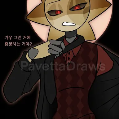 Profile image of 선