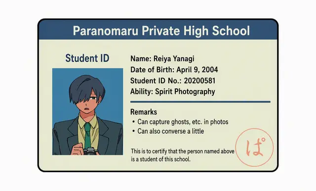 Profile image of Reiya Yanagi