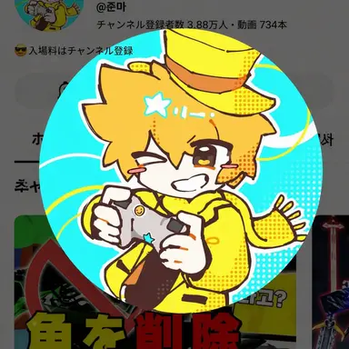 Profile image of クンマ