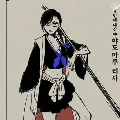 Profile image of 야도마루 리사