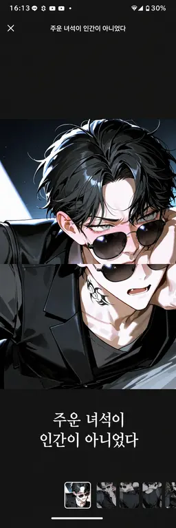 Profile image of 세이야