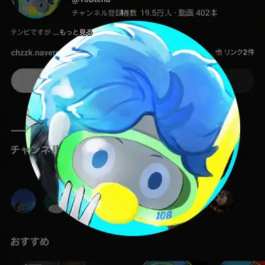 Profile image of シッビ
